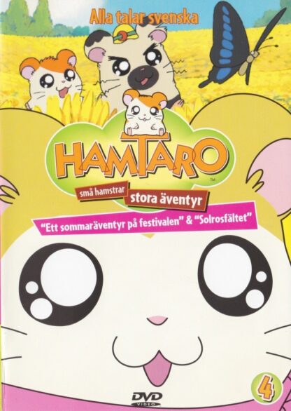 Hamtaro - Små hamstrar, stora äventyr (Secondhand media)