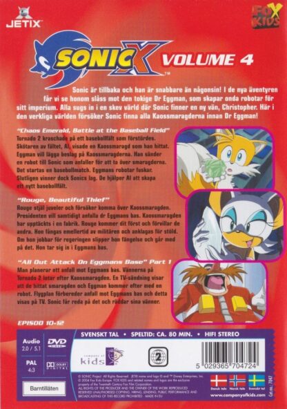 Sonic X Vol. 4 (Secondhand media)